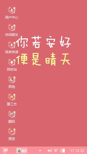 萌萌