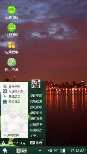 万家灯火
