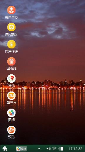 万家灯火