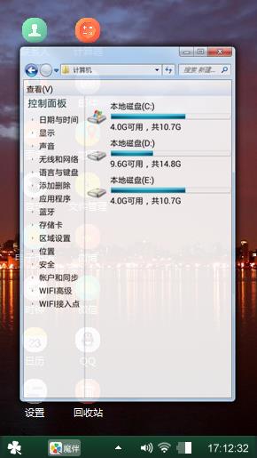 万家灯火