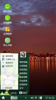 万家灯火