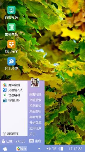 呵呵