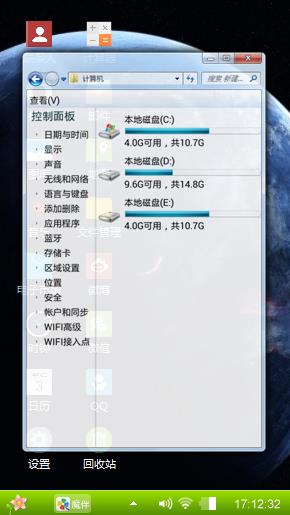 过去的激动