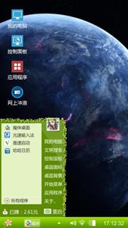 过去的激动