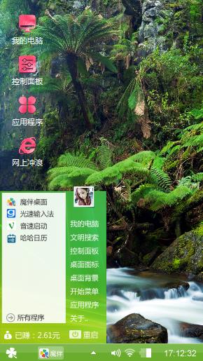 安静