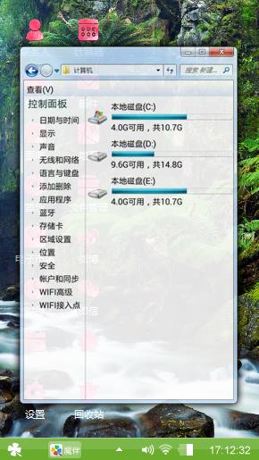安静