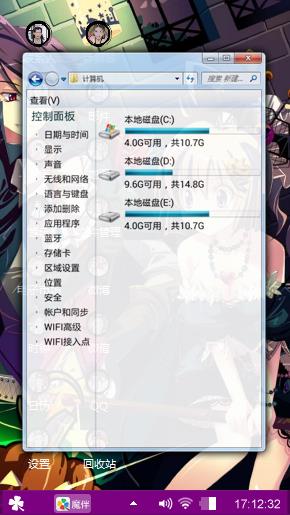 随心