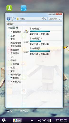 星子3