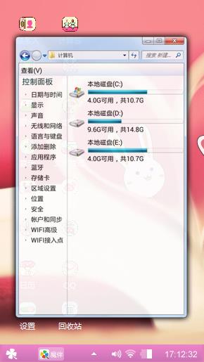 一份满满的少女心。
