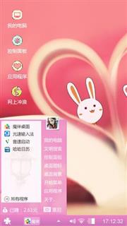 一份满满的少女心。