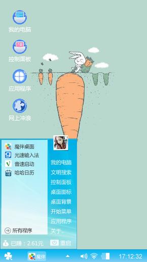 心中有梦