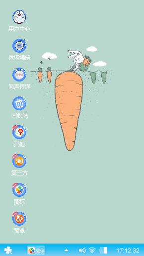 心中有梦