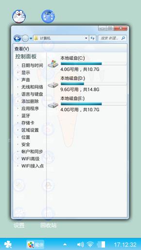 心中有梦