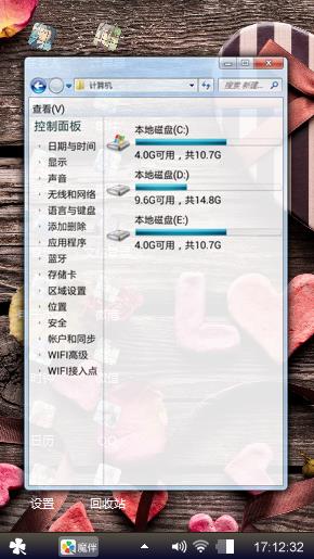 插件