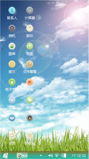 蒲公英