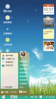 蒲公英