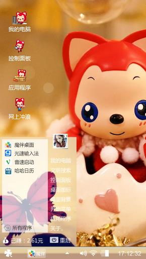 阿狸