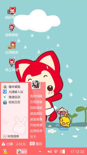阿狸