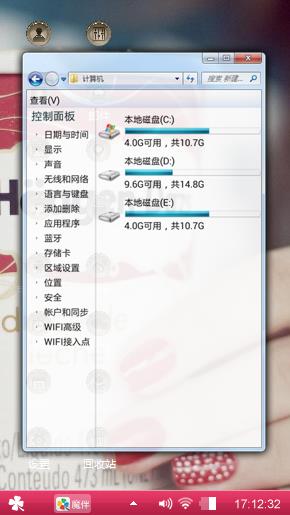 小资生活
