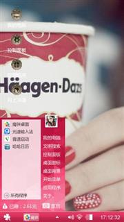 小资生活