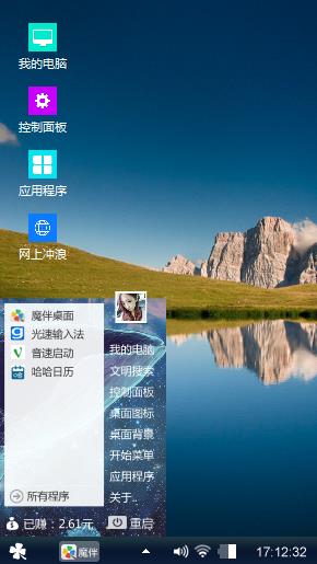 碧海蓝天