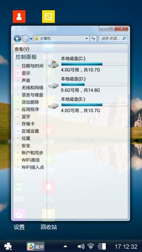 碧海蓝天