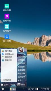 碧海蓝天