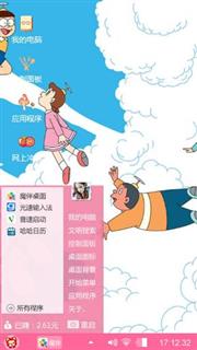 哆啦