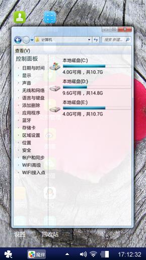 一颗红心