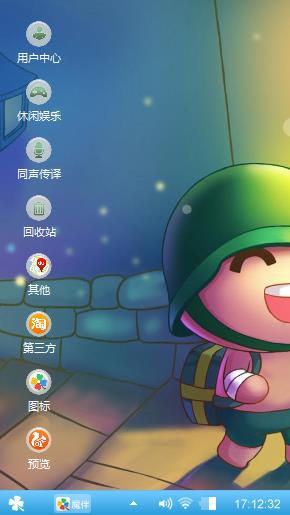炮兵