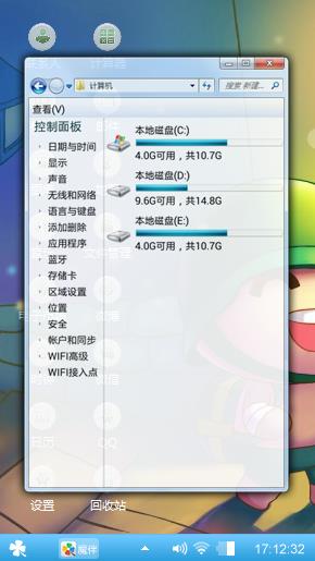 炮兵