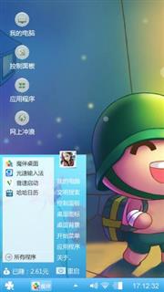 炮兵
