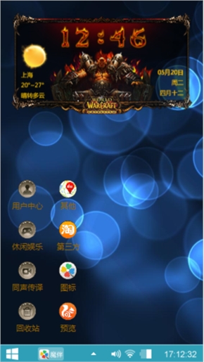 潮流范丶