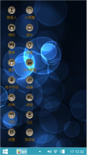 潮流范丶