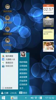 潮流范丶