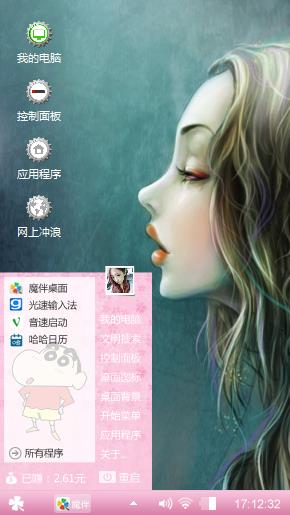 泰勒