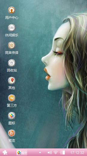 泰勒