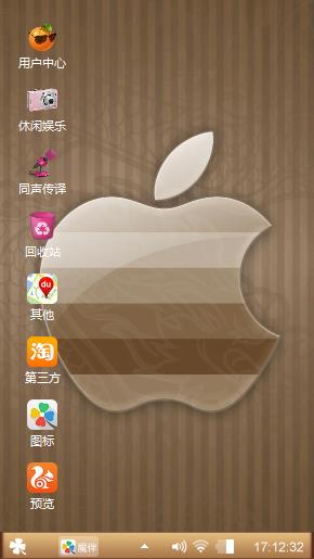苹果粉