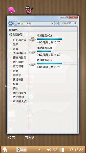 苹果粉