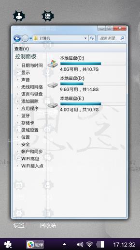思念成疾