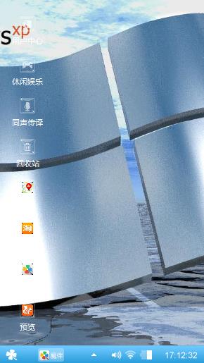 唯美windows壁纸