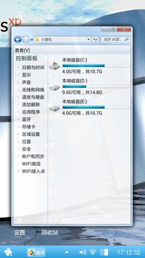 唯美windows壁纸