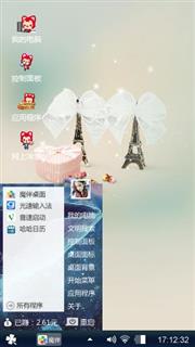 我的个性