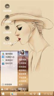 个性壁纸