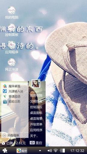 等待