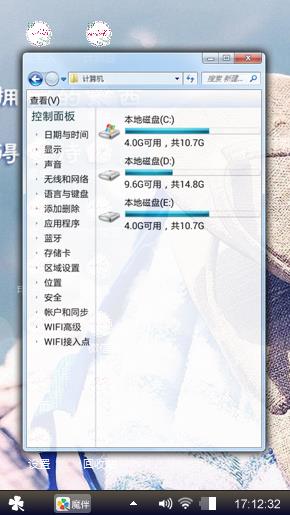 等待