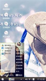等待