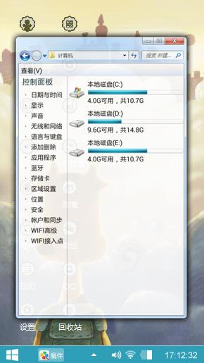 坚定的小鹿