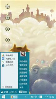 坚定的小鹿