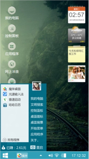 途，路